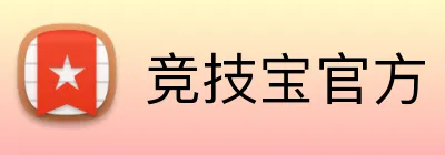 竞技宝官方 logo